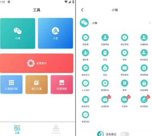 8月最新装X神器 打造逼真图片，彰显个性创意